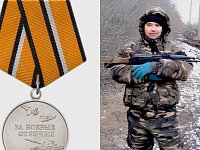 Саратовского участника СВО наградили медалью