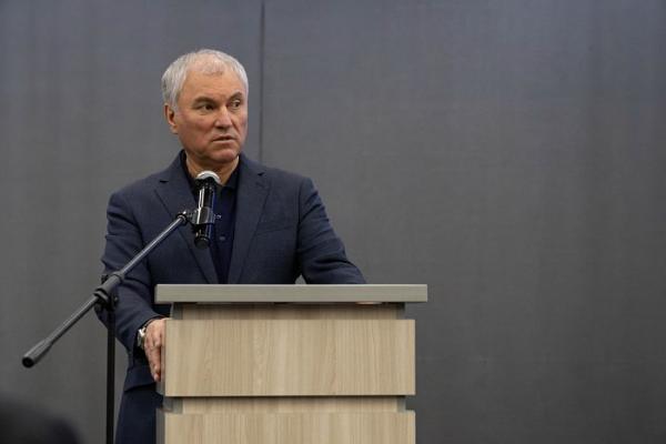Вячеслав Володин: ВЕРЬТЕ ТОЛЬКО ДЕЛАМ!