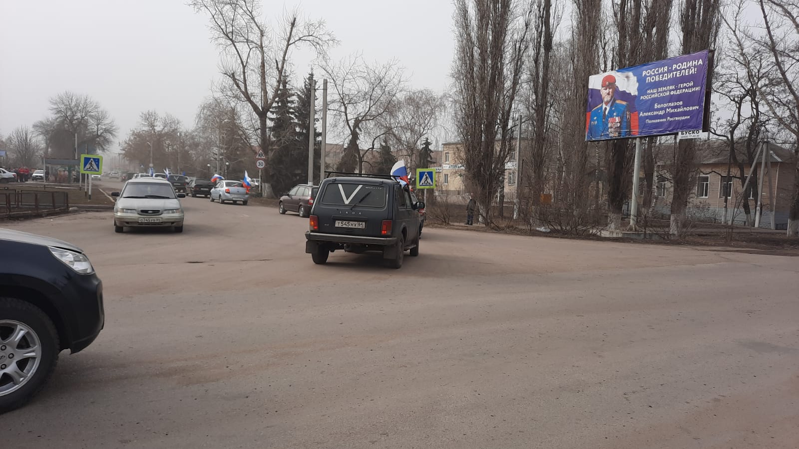 В Романовке состоялся автопробег в честь годовщины воссоединения Крыма с  Россией — «Восход», новости