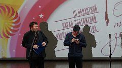 Лауреаты и дипломанты парада достижений области