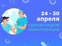 Саратовские врачи рассказали какие прививки могут спасти вам жизнь