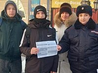 Полицейские и общественники провели в Романовке акцию «Осторожно, мошенничество!»