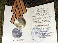 Добровольца из Духовницкого района наградили медалью