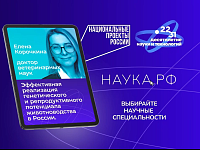 За стаканом молока стоит целая наука!