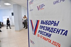 Губернатор региона Роман Бусаргин одним из первых проголосовал сегодня на выборах президента РФ