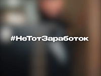 Саратовцы присоседились к флешмобу «НеТотЗаработок»