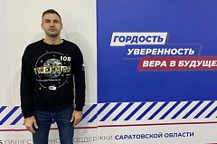 Сергей Улегин в Штабе общественной поддержки Саратовской области поделился своим мнение о проходящих днях голосования на территории региона.