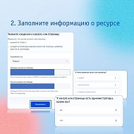 Владельцы ресурсов с количеством подписчиков более 10 000 человек должны передать о себе данные в Роскомнадзор