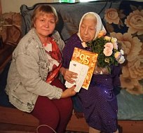 Труженица тыла отметила 95-летний юбилей
