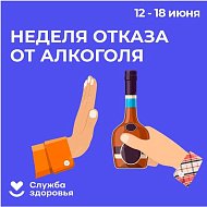 Главный врач Саратовского областного центра общественного здоровья и медицинской профилактики Римма Яхина: «Безопасной дозы алкоголя не существует»!