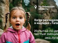 Откройте для себя первозданную природу: отправляйтесь в отпуск по национальным паркам и заповедникам