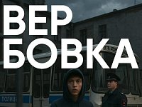 Новый учебный год: вместе защищаем детей от манипуляций