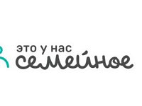 Полуфинал конкурса «Это у нас семейное» для семей из ПФО проходит с 11 по 14 мая