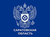Интервью с руководителем Государственной инспекции труда в Саратовской области Алексеем Сергеевичем Санниковым по наиболее часто задаваемым вопросам