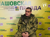 Из Балашова — в «БАРС-Саратов»: доброволец рассказал, почему решил защищать родной регион