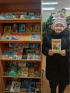 Большекарайская библиотека приняла участие в акции «Дарите книги с любовью»