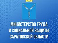 2036 семей Саратовской области воспользовались  в 2022 году региональным материнским капиталом