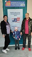 Главная традиция: на выборы — всей семьёй! 