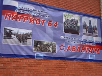 Ветераны СВО передают молодёжи практические навыки и боевой опыт