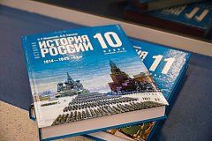 Саратовский эксперт назвал единый учебник истории более объективным