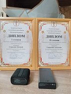 Дети стали победителями епархиального конкурса