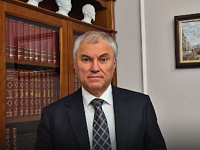 Володин: еще 6 РАЙОНОВ области вошли в депутатский проект