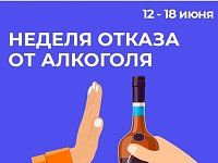 Главный врач Саратовского областного центра общественного здоровья и медицинской профилактики Римма Яхина: «Безопасной дозы алкоголя не существует»!