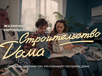 Строительство дома начинается не с фундамента, а со сбора документов