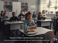 Школа меняется, но учитель – навсегда!
