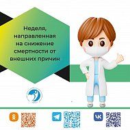 Саратовские врачи: ежегодно в России почти 40 тысяч человек умирает в результате отравления алкоголем