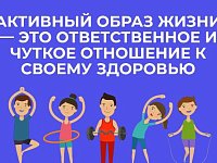 Саратовские врачи рассказали, как сохранить здоровье подрастающего поколения