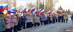 Школьники приняли участие в патриотической акции