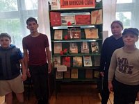 В Мордовокарайской библиотеке прошел час мужества