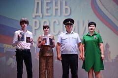 В Романовском Доме культуры торжественно отметили День России