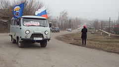 В Романовке состоялся автопробег в честь годовщины воссоединения Крыма с Россией