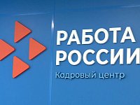 В МАХе заработал чат-бот Кадрового центра Саратовской области
