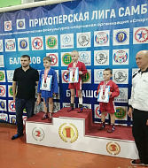 Юные самбисты отличились в Балашове