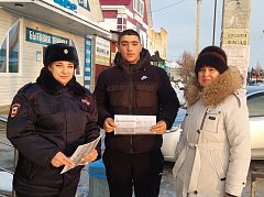 Полицейские и общественники провели в Романовке акцию «Осторожно, мошенничество!»