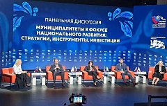 Глава района посетил форум «Малая родина – сила России»