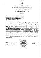 Продлеваются сроки предоставления увеличенной единовременной выплаты при заключении контракта на военную службу