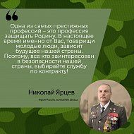 Набор на военную службу по контракту в Саратовской области продолжается