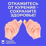 Курение снижает продолжительность жизни на 32–39%: В России Неделя отказа от табака