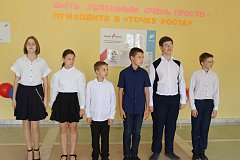 В Романовской СОШ состоялся праздник в «Точке роста»
