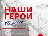 Во всех 14 регионах ПФО начали работу аналоги федерального кадрового проекта «Время героев»