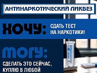 Что делать, если появились подозрения, что ваш близкий или родственник употребляет наркотики?