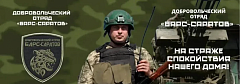 В Романовском районе проводится набор в добровольческий отряд «БАРС-САРАТОВ»