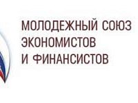 24 олимпиады и конкурса проводит в 2024-2025 годах молодежный союз экономистов и финансистов России