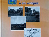 Книга В.И. Грабенко отмечена дипломом II степени на международной выставке