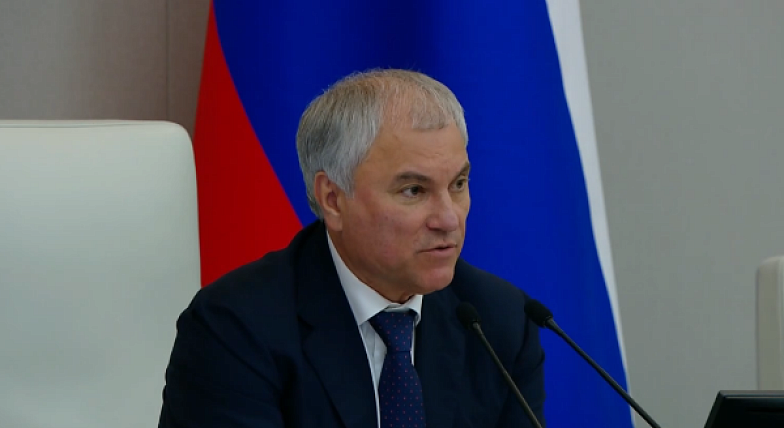 ВОЛОДИН О ТАРИФАХ НА УСЛУГИ ЖКХ И ТЕХ, КТО ПРОГНОЗИРУЕТ ИХ РОСТ