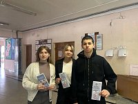 Школьники участвовали в антинаркотической акции